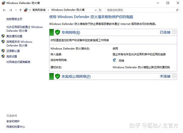 电脑有网但是打不开网页，原因及解决办法介绍 - 知乎