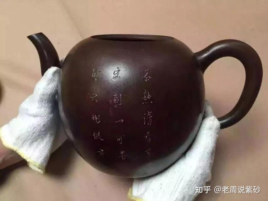 中国美術 花款 紫砂単孔急須 唐物煎茶道具在銘 ss1889 中国美術 墨縁斎製 紫砂単孔急須 唐物煎茶道具在銘
