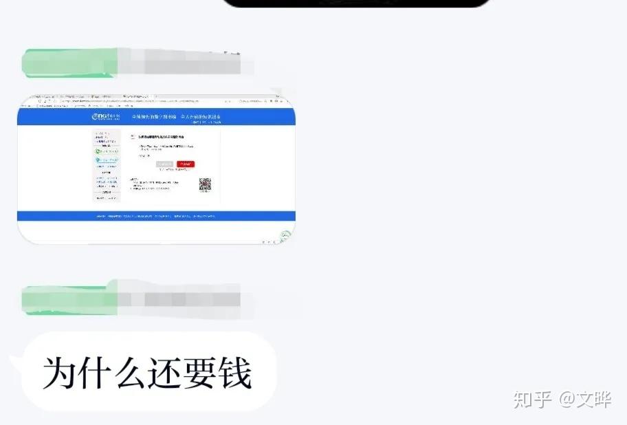 包含权益回收平台正规平台是什么意思啊知乎视频的词条 包含权益回收平台正规平台是什么意思啊知乎视频的词条