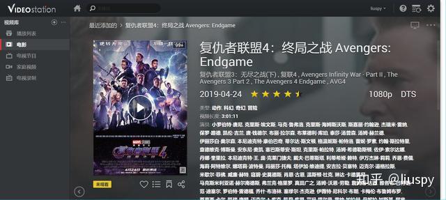 群晖nas有些什么基本和好玩的功能?插图58 群晖nas有些什么基本和好玩的功能?插图58