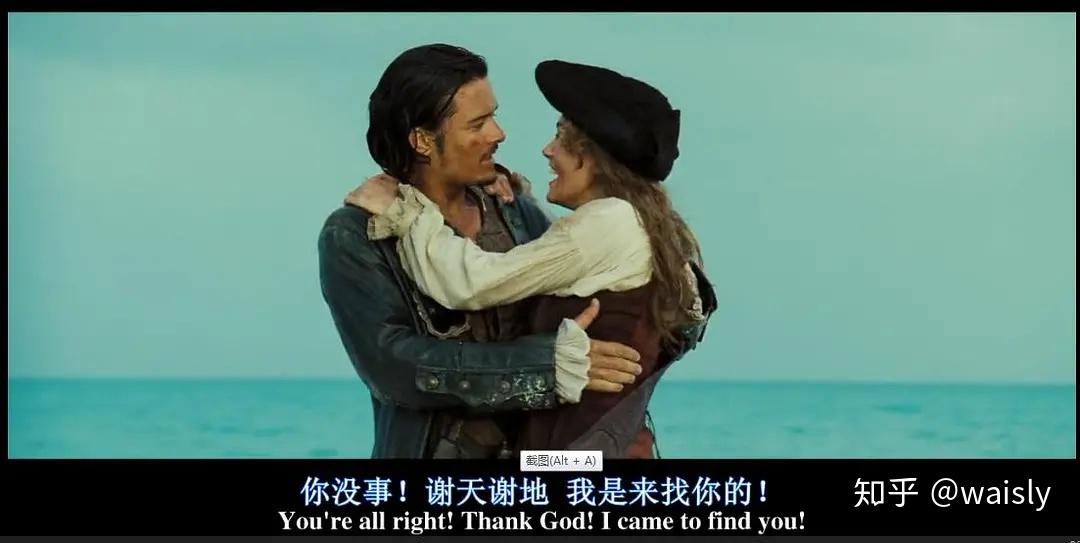 如何理解加勒比海盗中伊丽莎白和杰克船长的暧昧关系