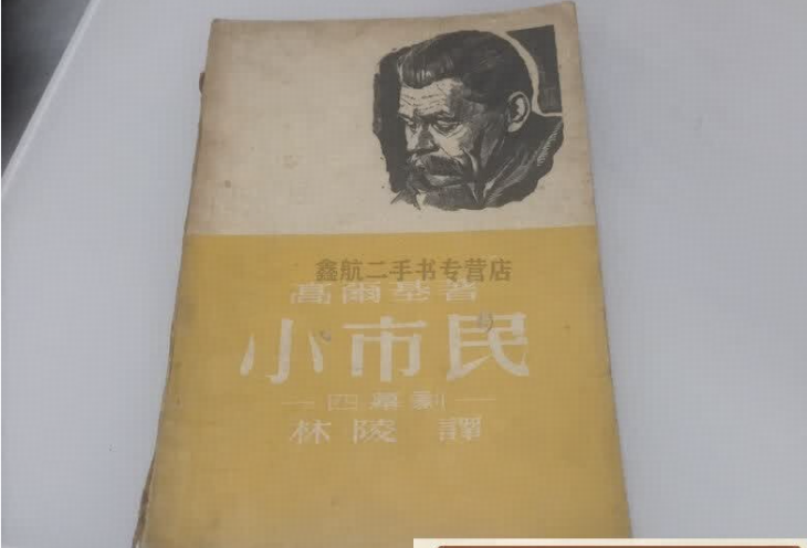 小市民心态都有哪些？