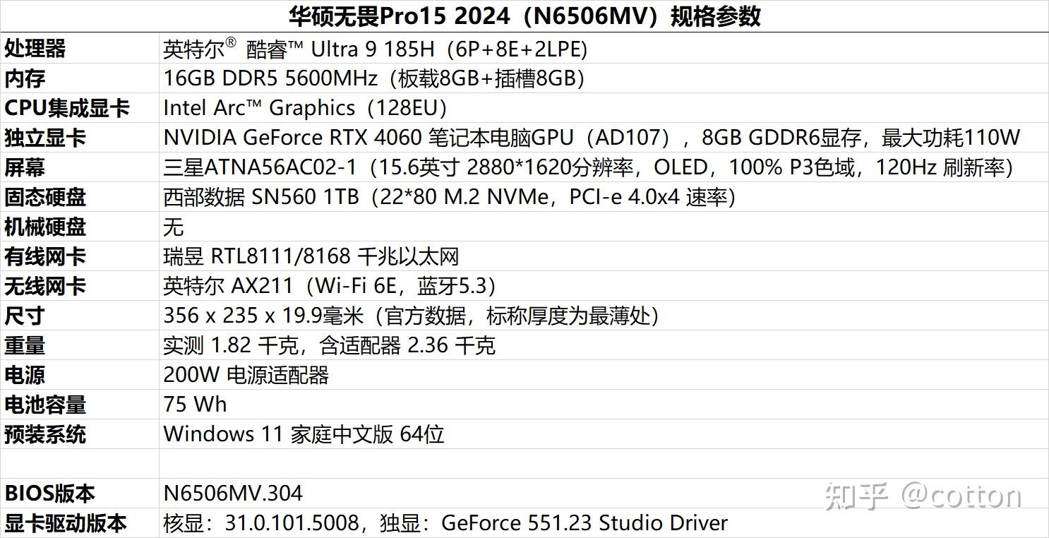 华硕u4000笔记本参数图片