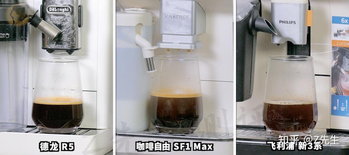 如何实现真正的咖啡自由,全自动咖啡机是终极答案?|全自动咖啡机 咖啡自由SF1 Max/德龙R5/飞利浦新3系横评 |2025年全自动咖啡机 ...