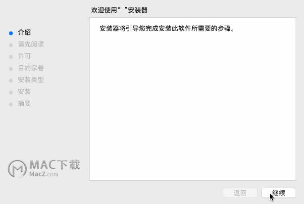 Cycling 74 Max for Mac(音乐可视化编程软件) - 知乎