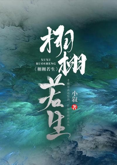 《栩栩若生》电子书 - 知乎