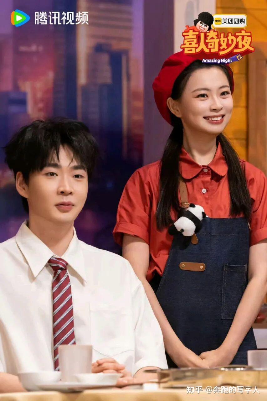 喜人奇妙夜第二季里,王男、王广组成的“王王队”为什么可以异军突起? - 知乎