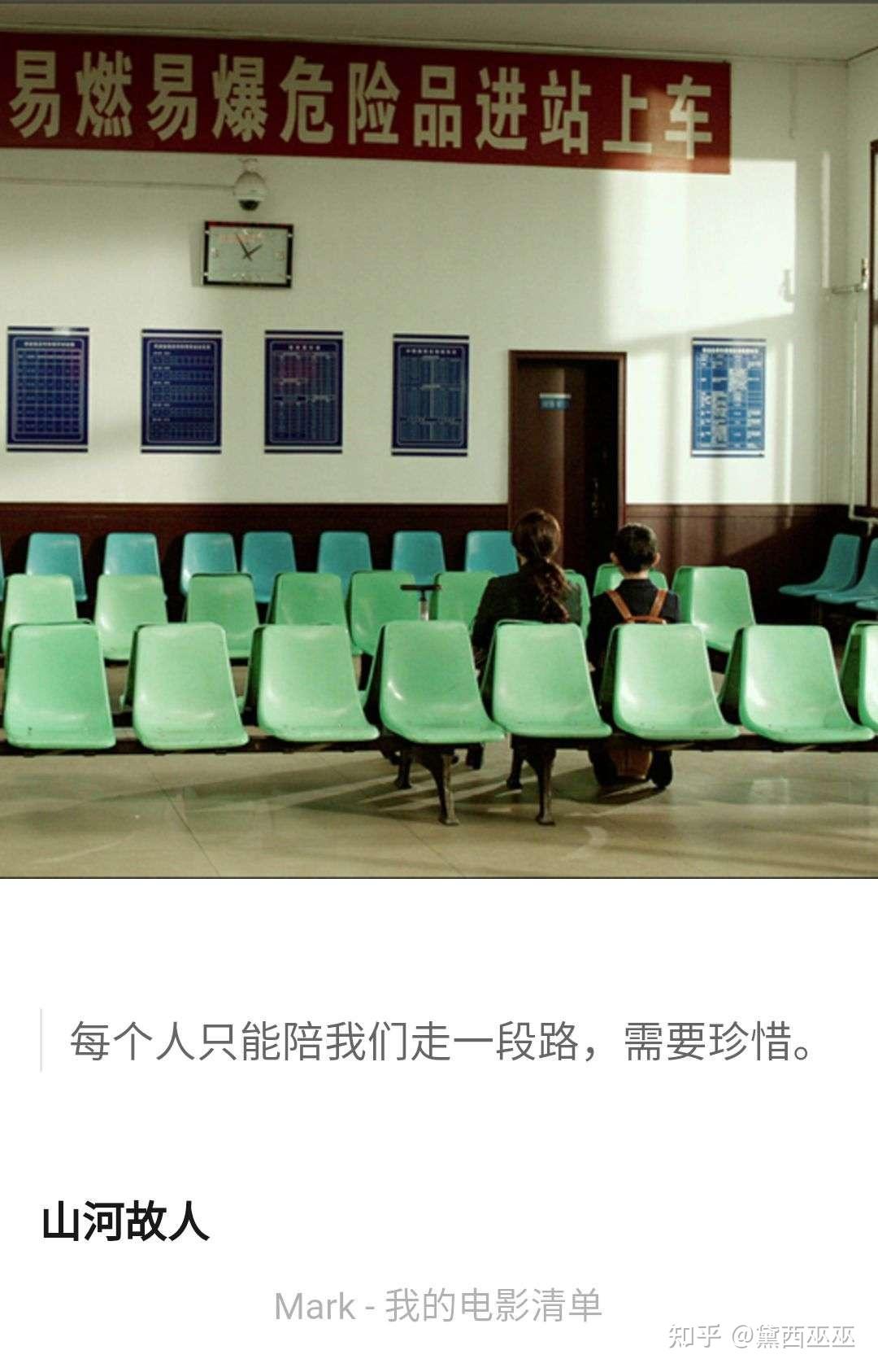 你每天用来涨知识的手机应用程序有哪些？  第62张