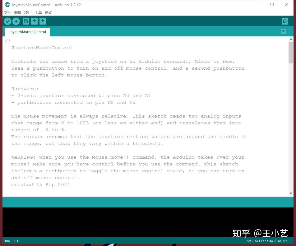 用Arduino实现摇杆代替鼠标作为光标控制 - 知乎