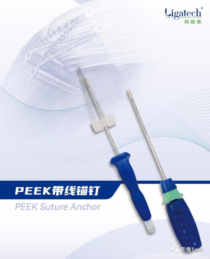 利格泰完成d轮融资