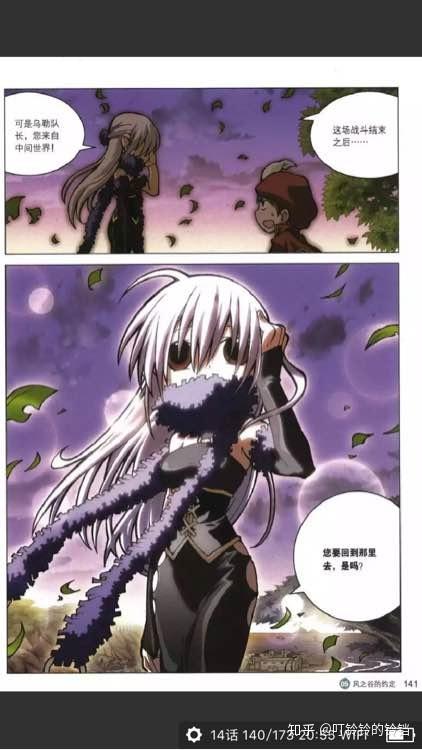 如何评价韩国漫画幻想数学大战? - 知乎