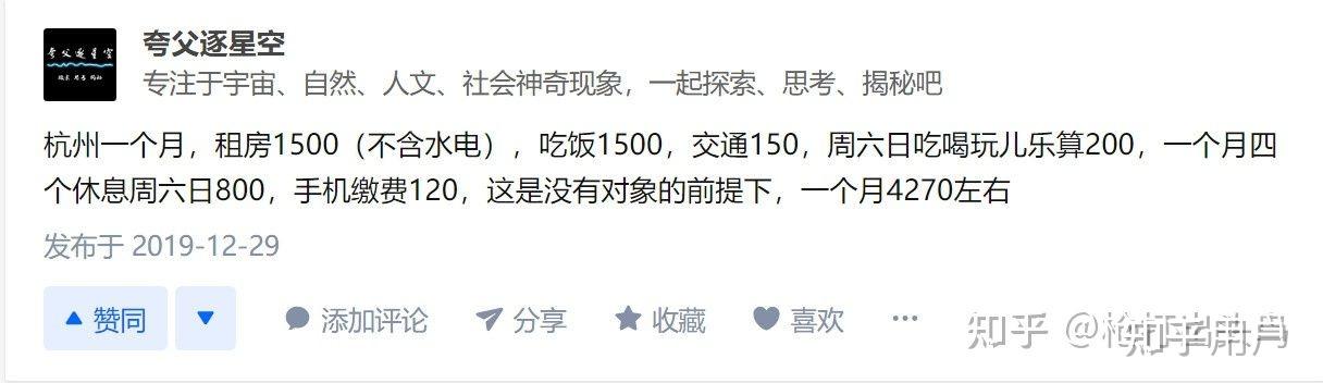河南省经济技术学院毕业证（看他们的知名校友刘鹏程：写这篇文章的初衷让我向你解释一下）插图92