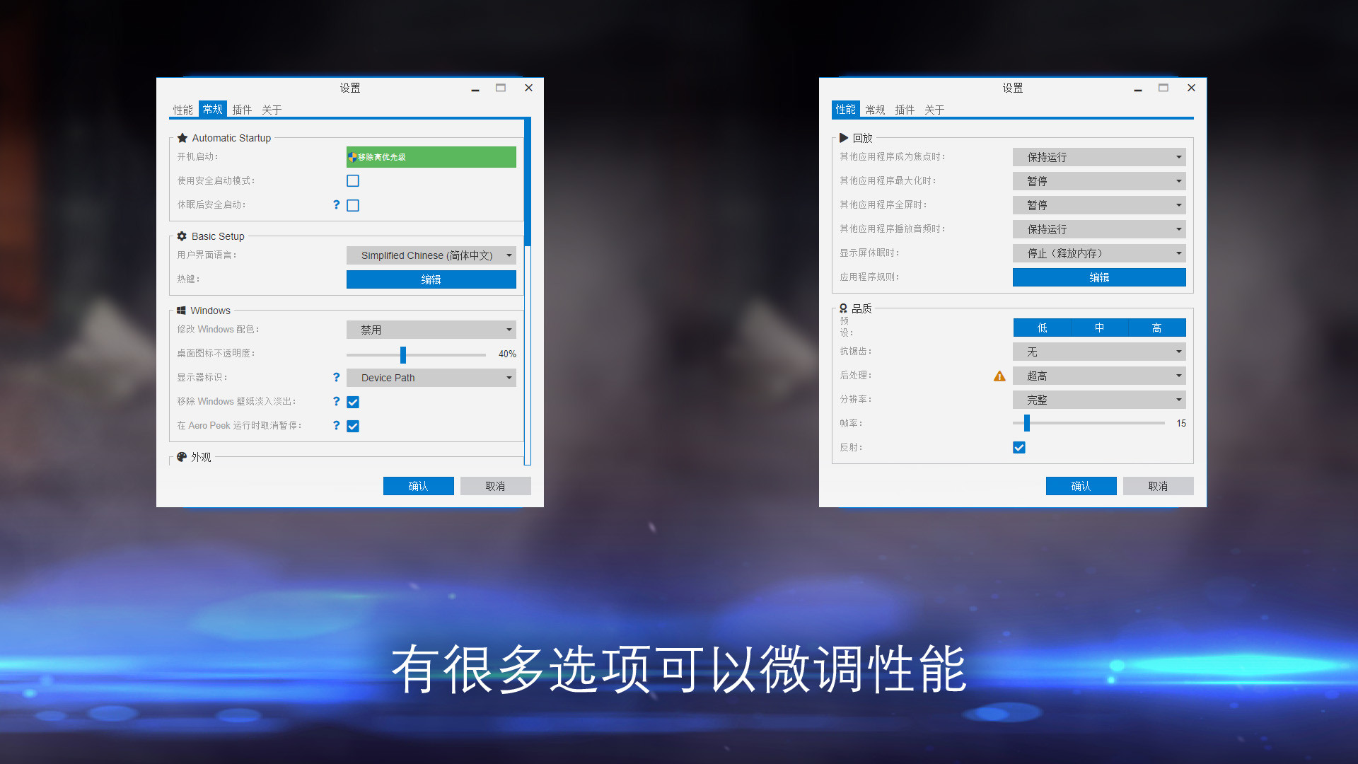 图片[3]-壁纸引擎/Wallpaper Engine-电脑软件俊享空间-软件工具-俊享空间 | 一站式免费资源社区 - 海量软件 / 源码 / 项目 / 壁纸 / 游戏等免费获取