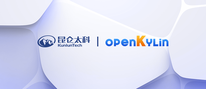 昆仑太科加入openKylin社区，助力开源生态建设！ - 知乎