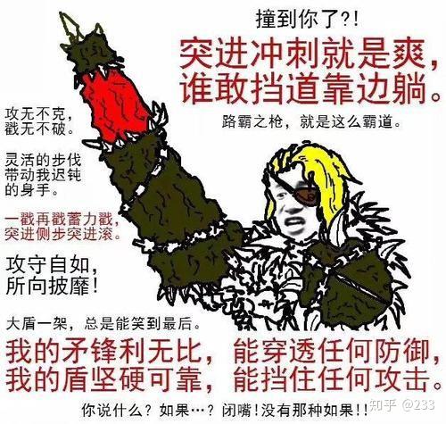 有没有怪物猎人的表情包