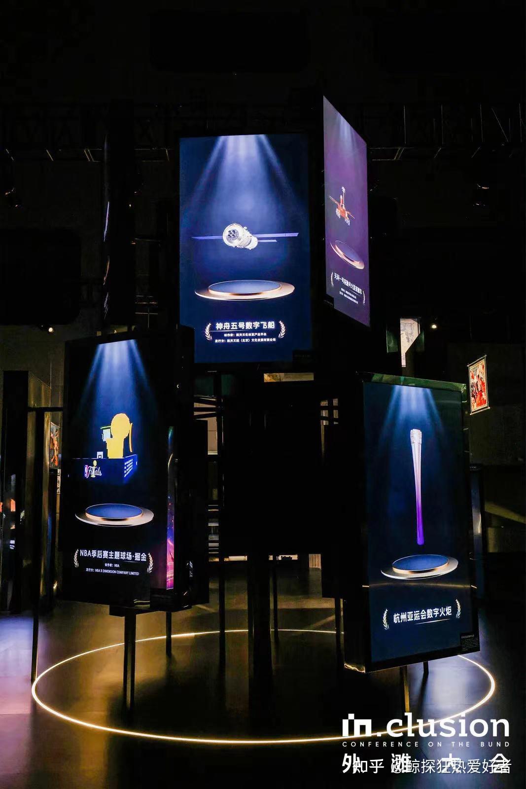 鲸探亮相参加上海外滩大会展会现场- 知乎