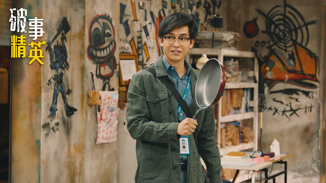 韦正导演新剧破事精英有哪些槽点