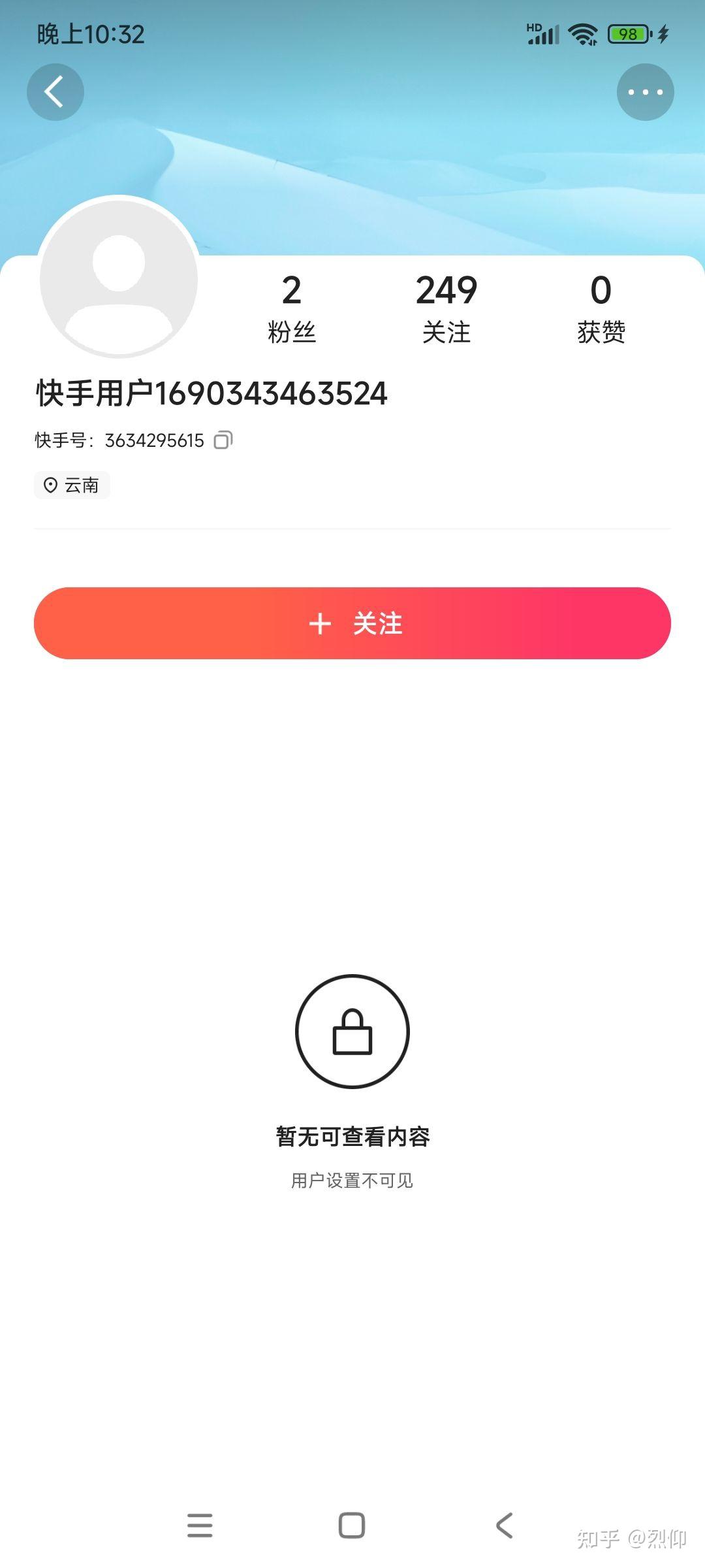 快手隐私用户能点赞吗_快手隐私用户别人能看到粉丝吗