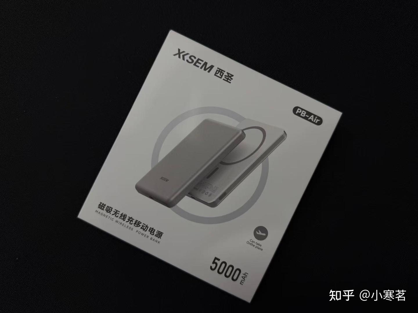 卡片机身+强磁快充,出行充电新选择 西圣PB-Air充电宝深度实测