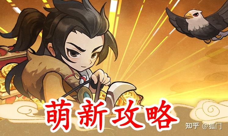 侠客梦微信小程序外挂