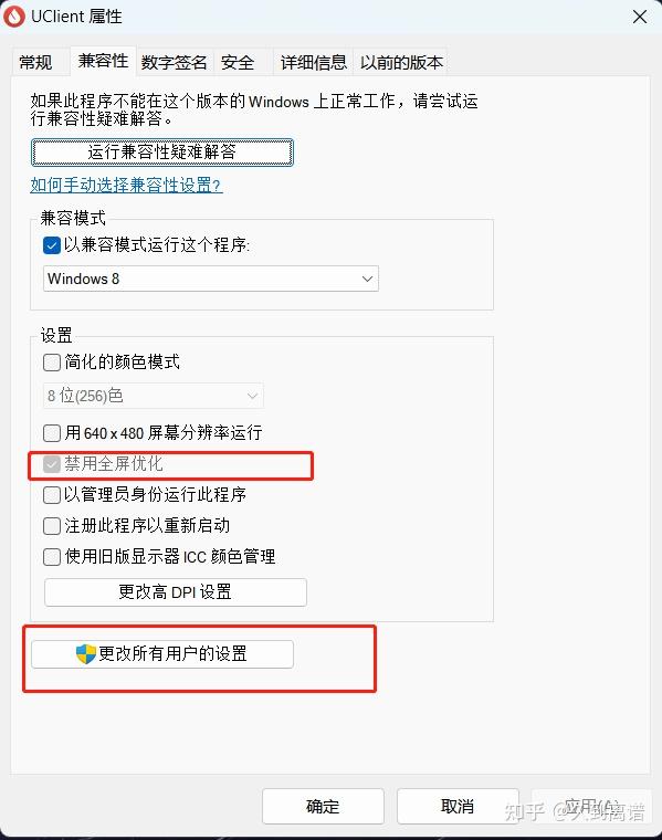Win1124H2 Upgrade problems solved Windows 11 Forum