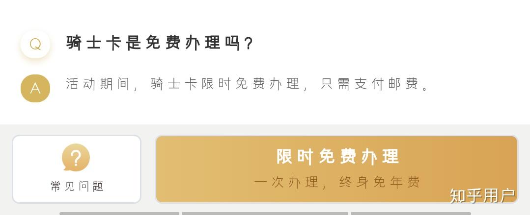 创建手机号账号安全吗可靠吗知乎怎么弄的的简单介绍 创建手机号账号安全吗可靠吗知乎怎么弄的的简单介绍