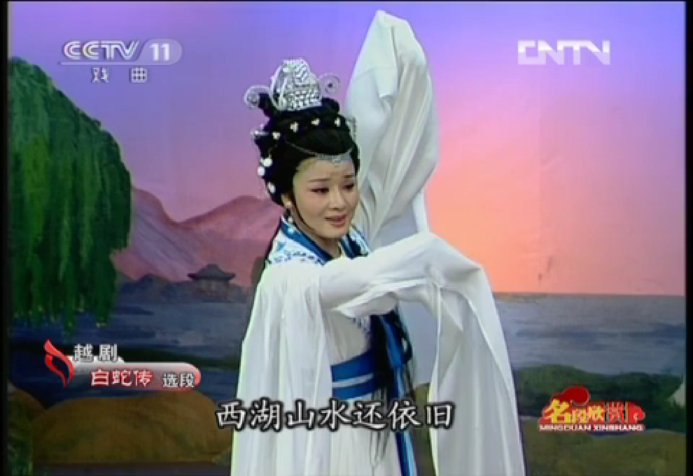 这个桥段也不是一开始就有的,在最早的冯梦龙《白娘子永镇雷峰塔》里