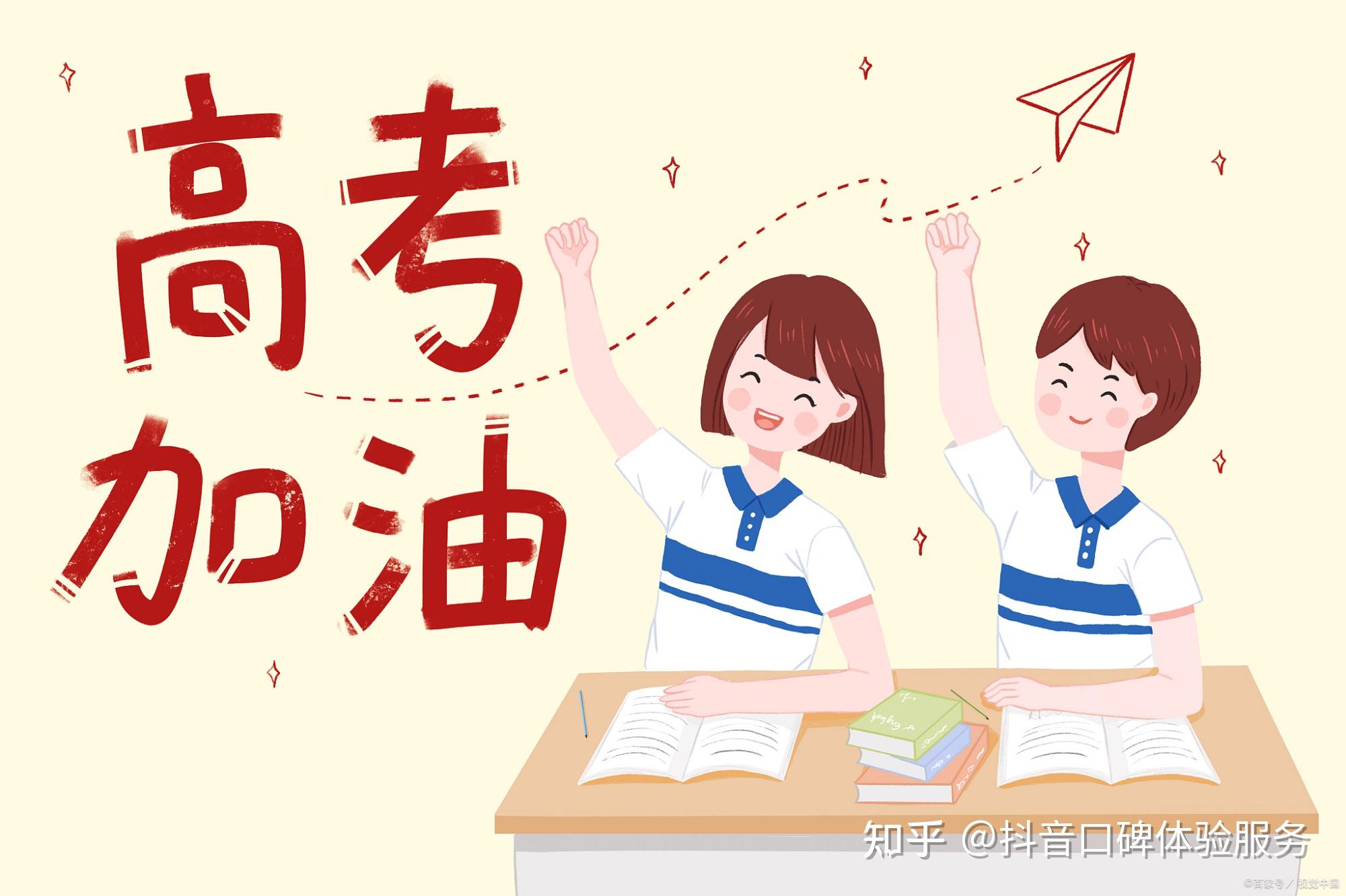 2022年上海高考延期一个月,对上海和全国有何影响? - 知乎