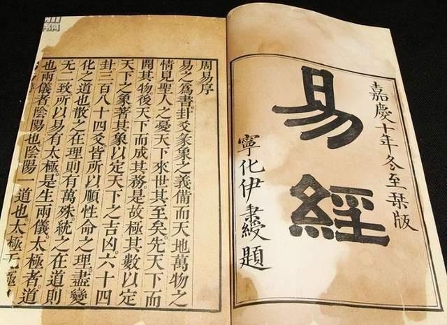 用《易经》算命占卜有多简单?三个硬币搞定! - 知乎