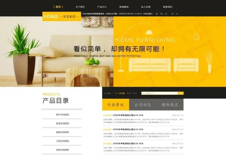 免费领取！209套网站设计模板PSD源文件！ - 知乎