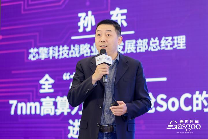 全“芯”助力，7nm高算力智能座舱SoC的进阶之路 - 知乎