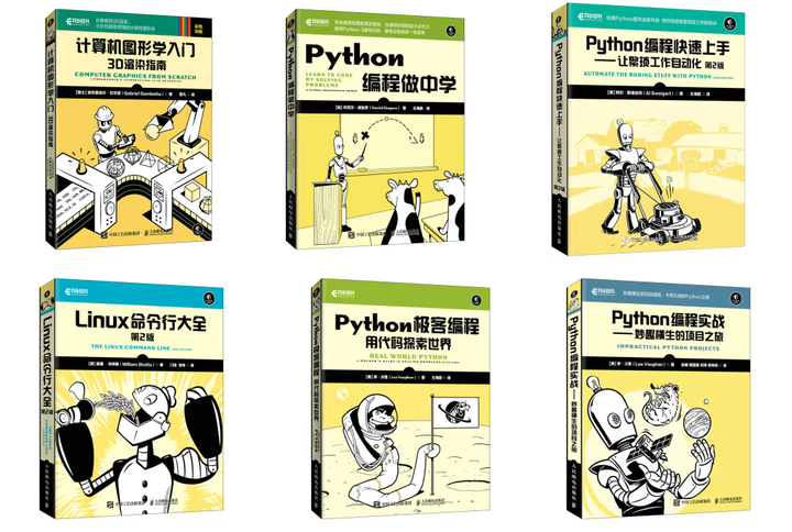 推荐几本这个系列封面的编程书,涉及Python、计算机图形学、Linux - 知乎