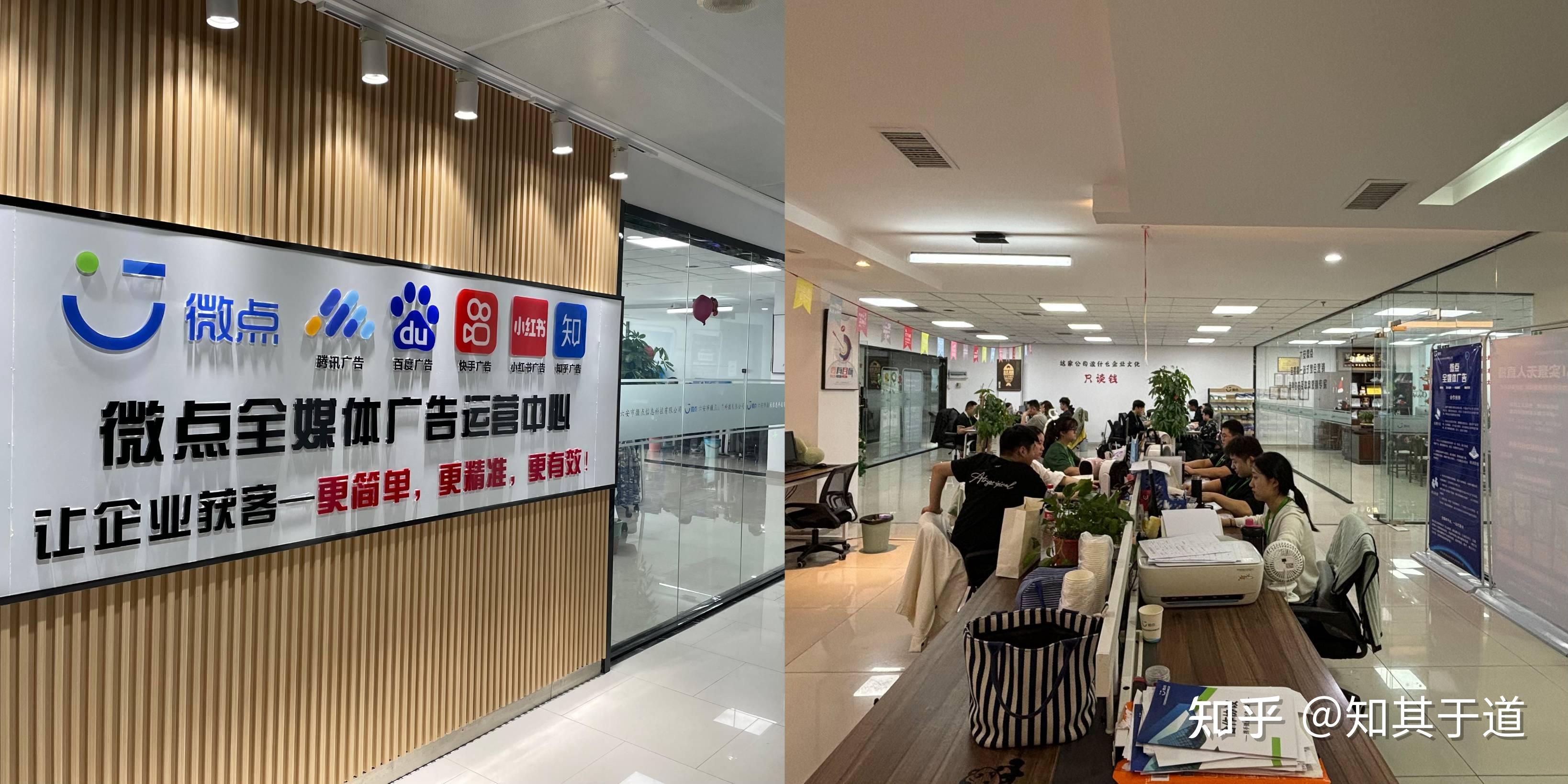 “小红书广告投放实操:从用户洞察到长效运营的全链路攻略” ,小红书广告如何投放? - 知乎