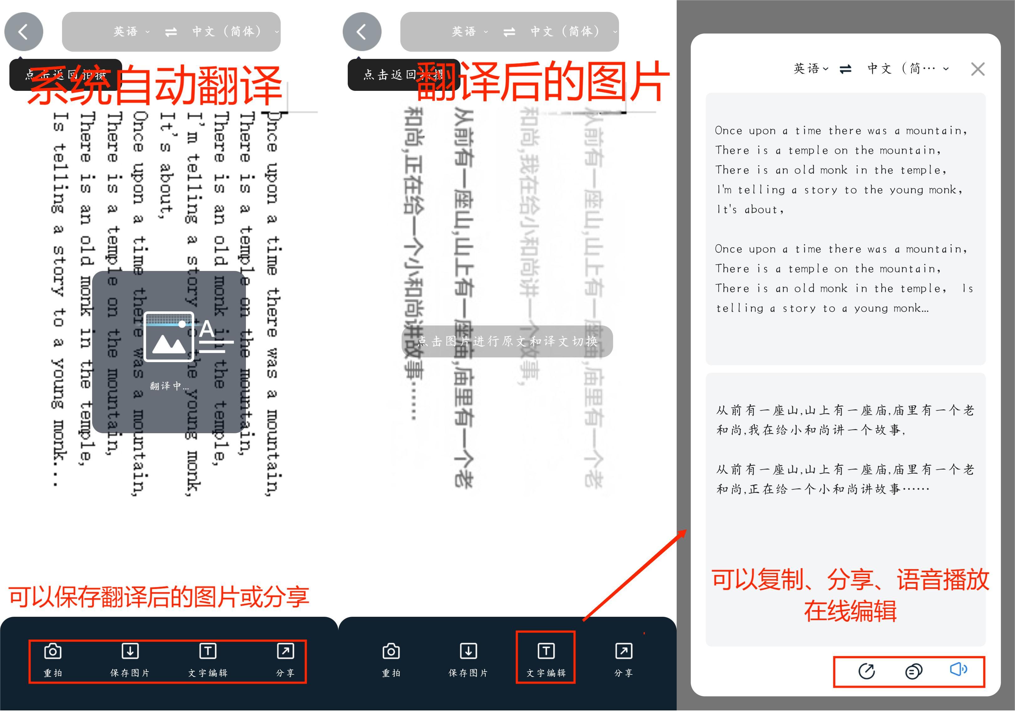 英语翻译下载2019安卓最新版_手机app官方版免费安装下载_豌豆荚