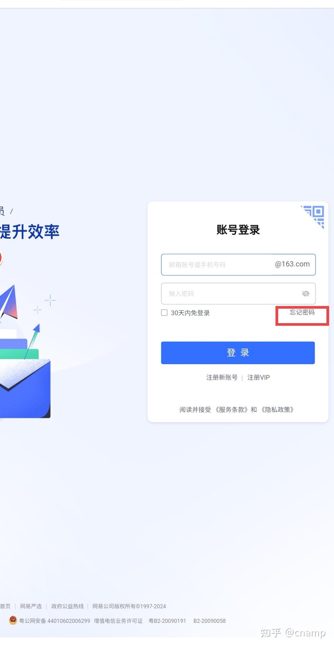 gmail邮箱密码忘记了=gmail邮箱密码忘记了 手机号码换掉了
