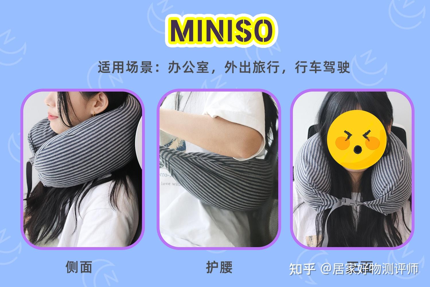 有没有超级无敌霹雳螺旋爆炸舒服的u型枕推荐? - 知乎