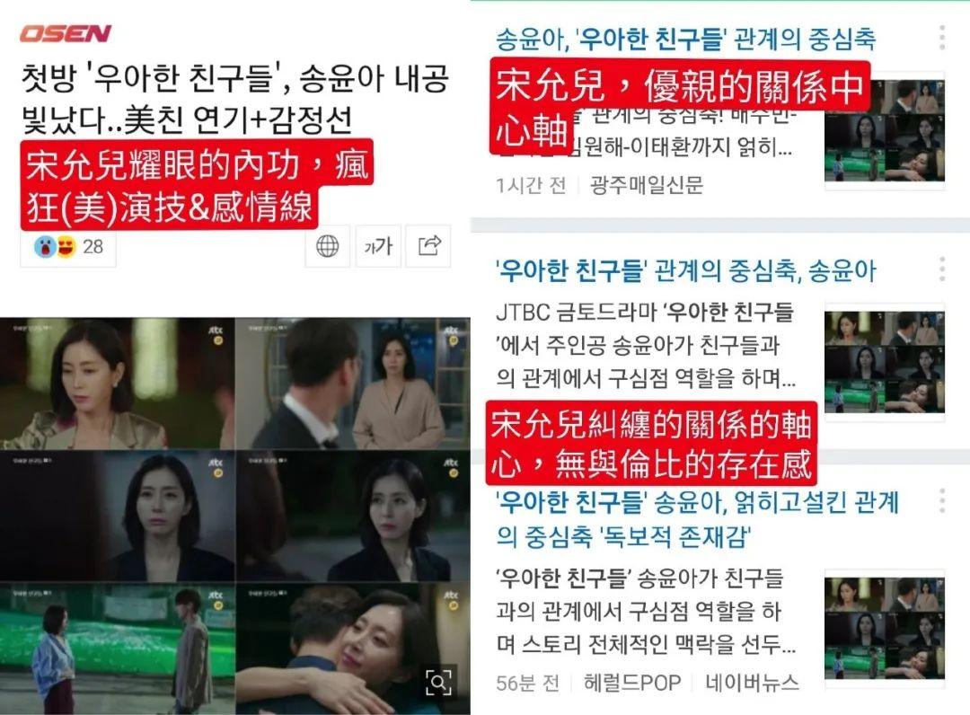 韩剧最牛19禁,可别烂尾啊 - 知乎