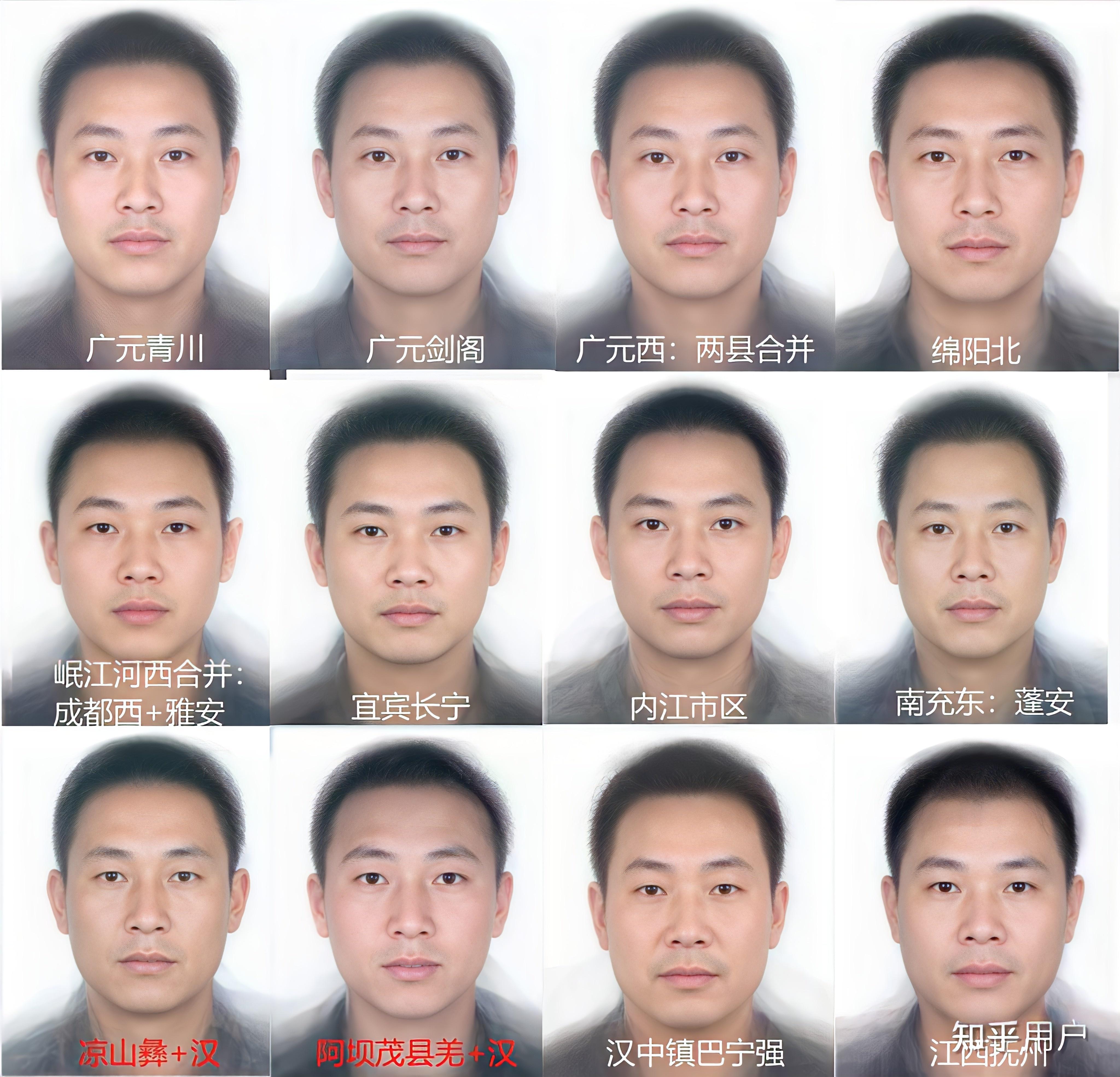现在四川人是湖广的结合种吗又像广又像湖原居民还有多少长什么样