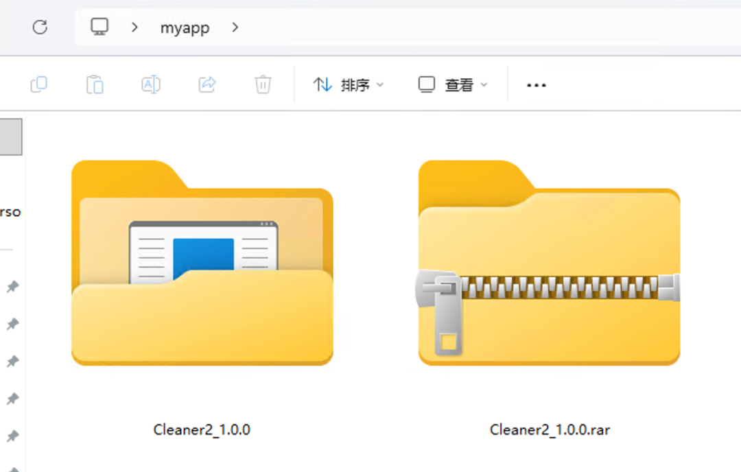 最近无聊到写了个垃圾清理程序……