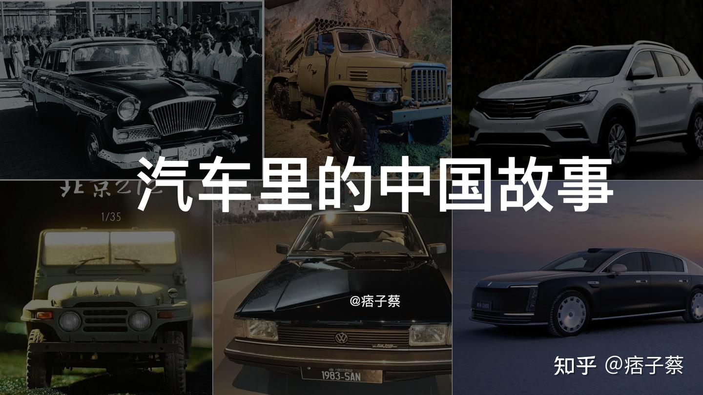 汽车里的中国故事之七第一台智能联网汽车：红旗H7 2013