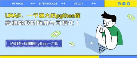 别再懵圈!一文30秒搞懂 UMAP 图,快看📈 - 知乎