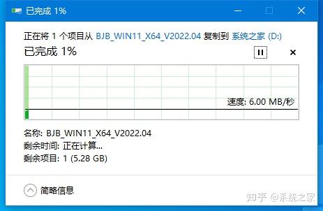 系统之家如何安装系统?系统之家U盘装机教程 - 知乎