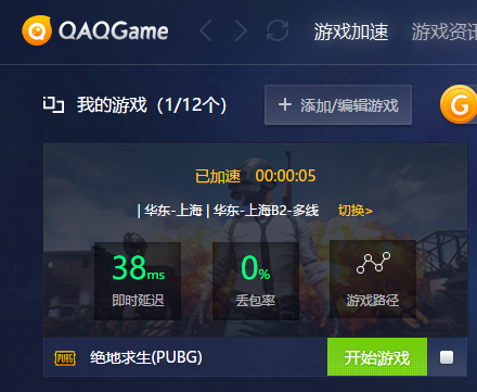 梯子加速器app知乎免费_梯子加速器app知乎免费版