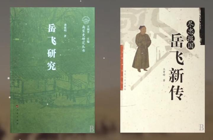 岳飞是军阀还是英雄? - 知乎