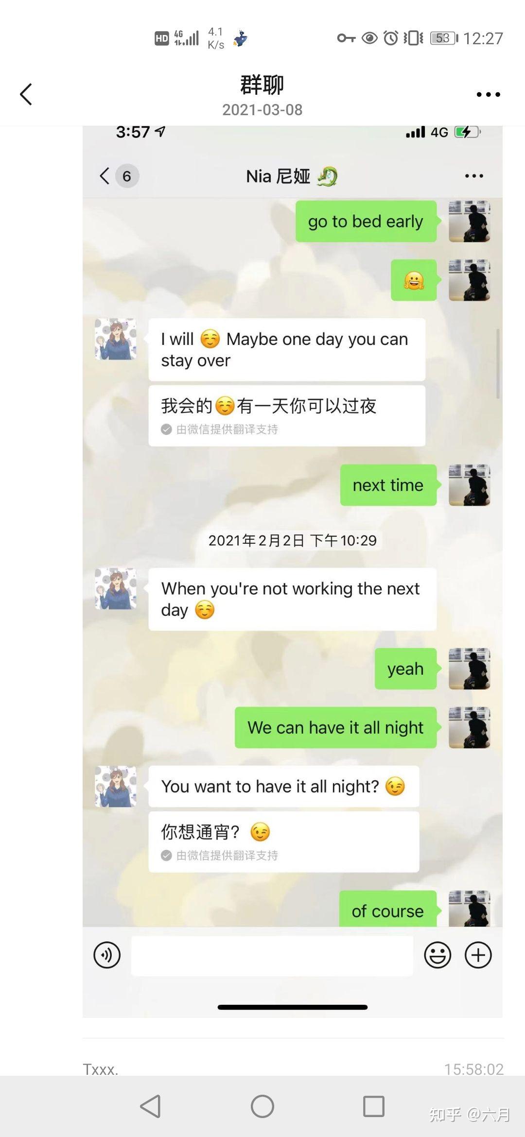 如何评价北理珠李佰鑫