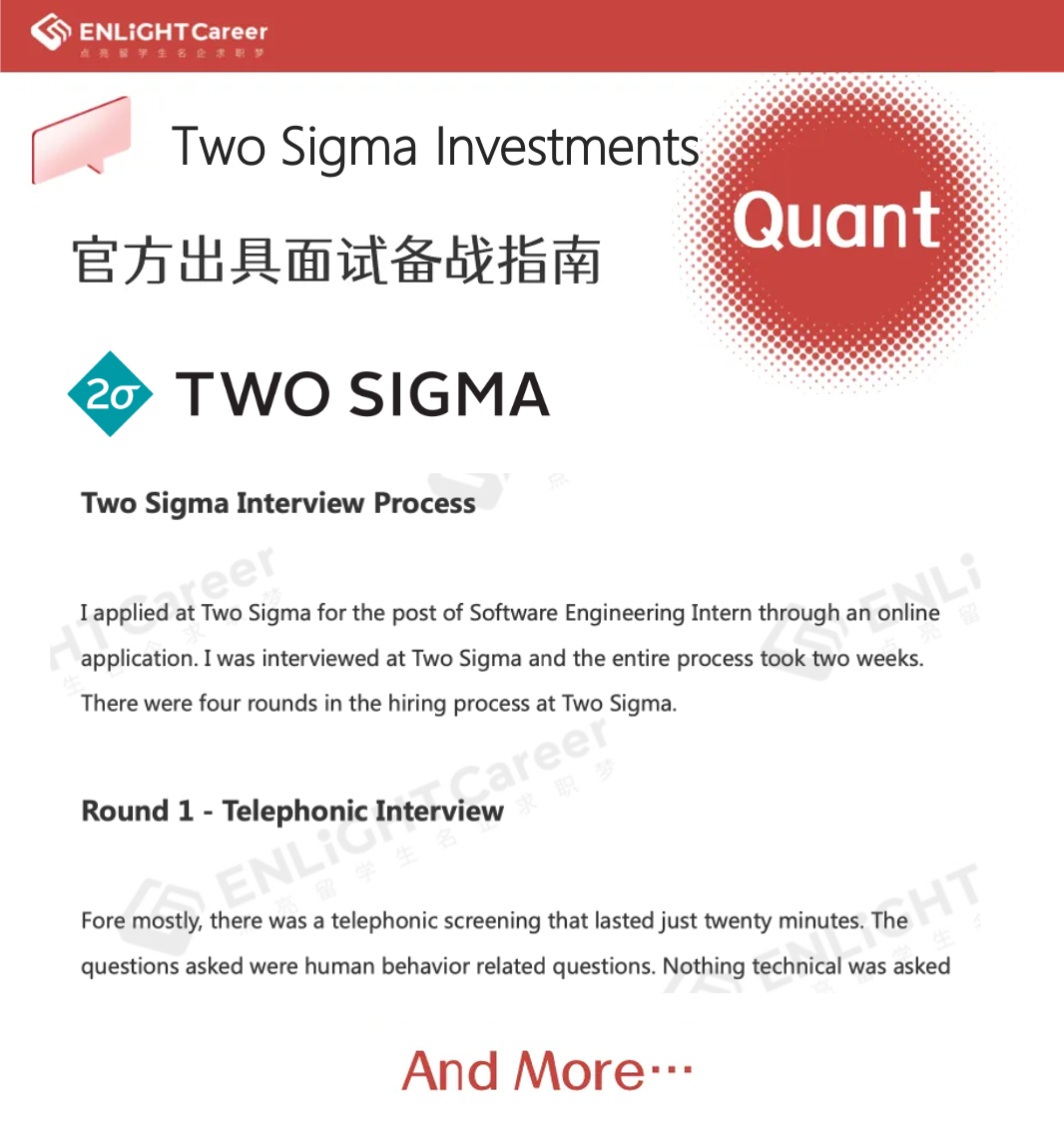 月薪15万，从高盛和Citadel抢人，这家华尔街顶级巨头果然不同凡响- 知乎