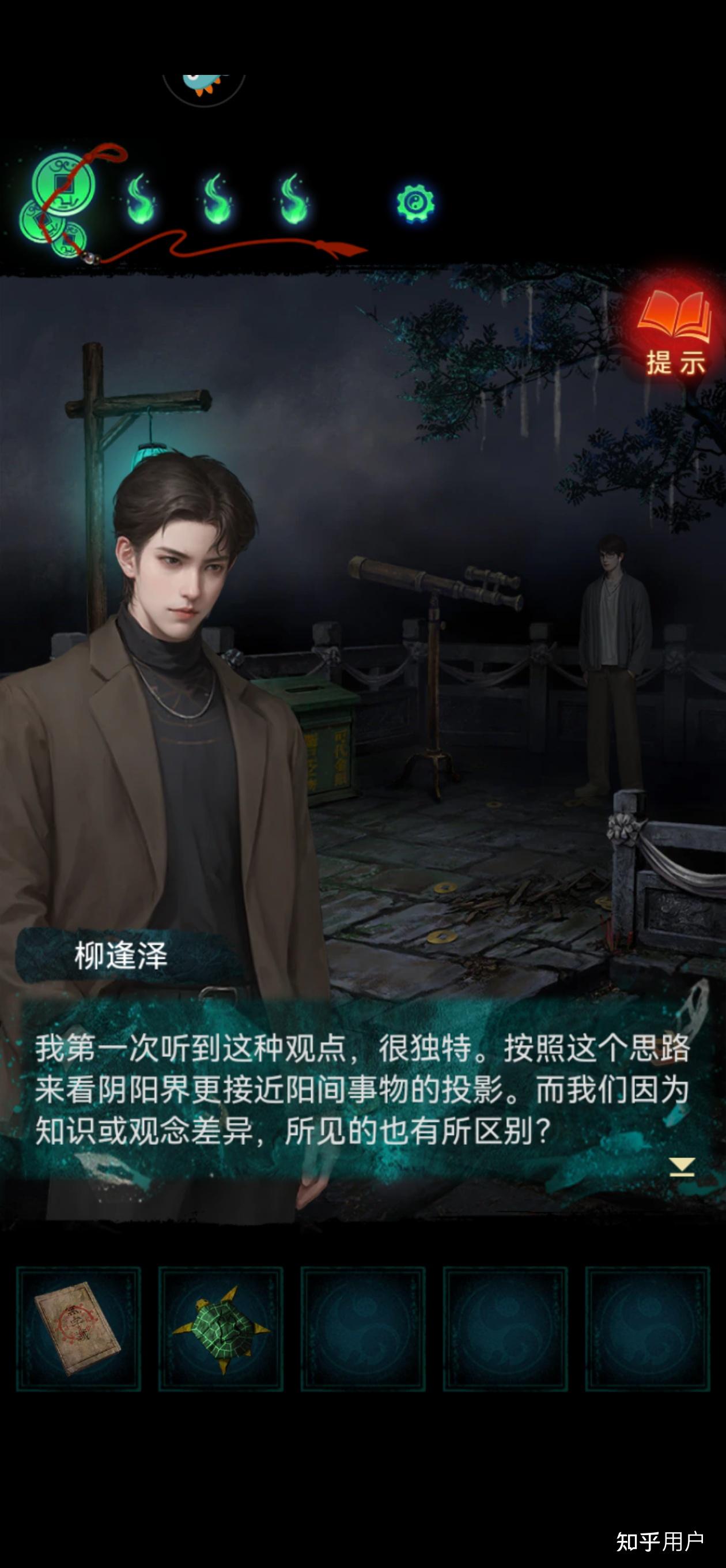 如何看待纸嫁衣7中的李逢泽和杜言她角色,他们对整个纸嫁衣系列剧情有