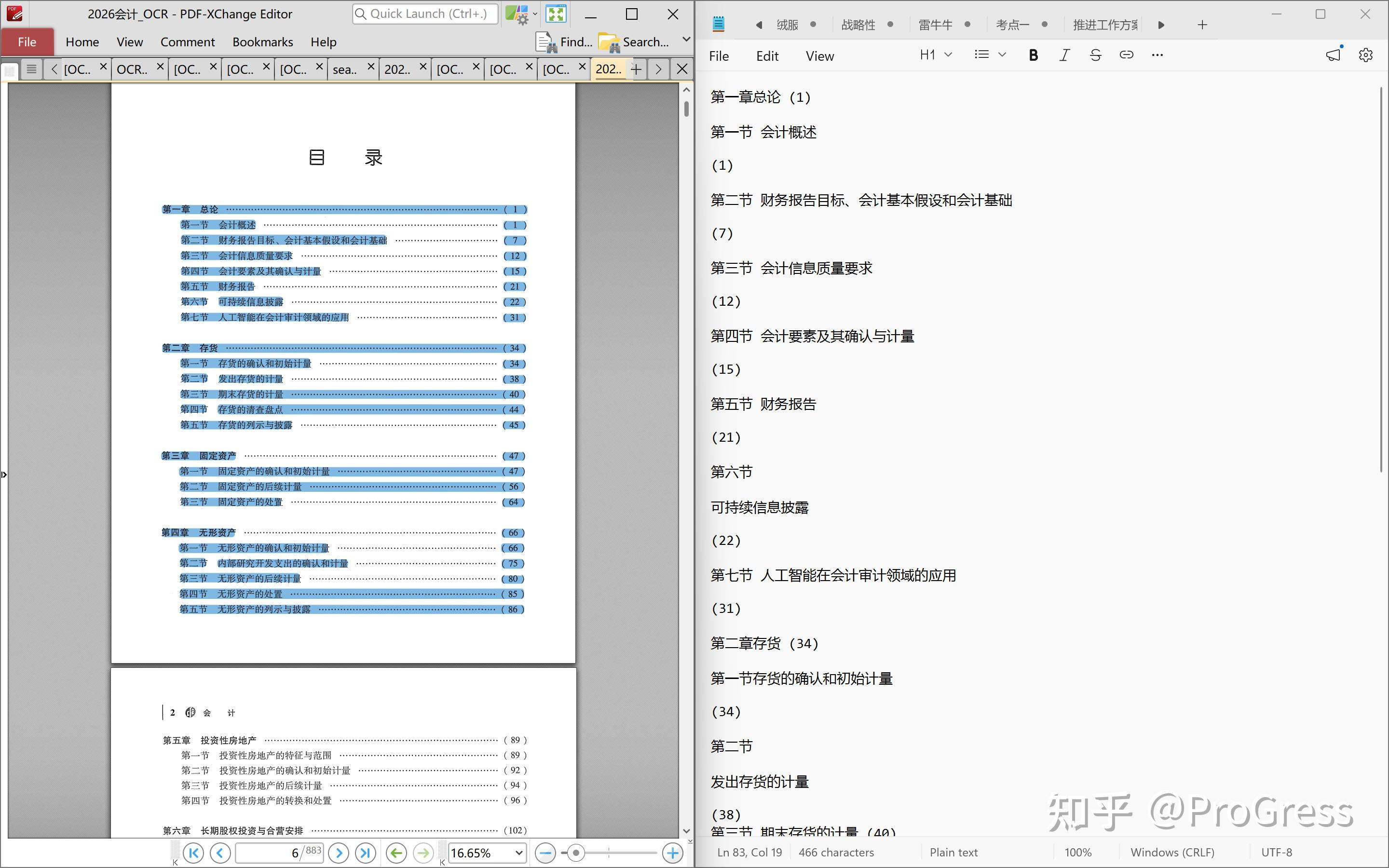 Umi-OCR+PaddleOCR：当下扫描件 pdf OCR 的最优方案 - 知乎