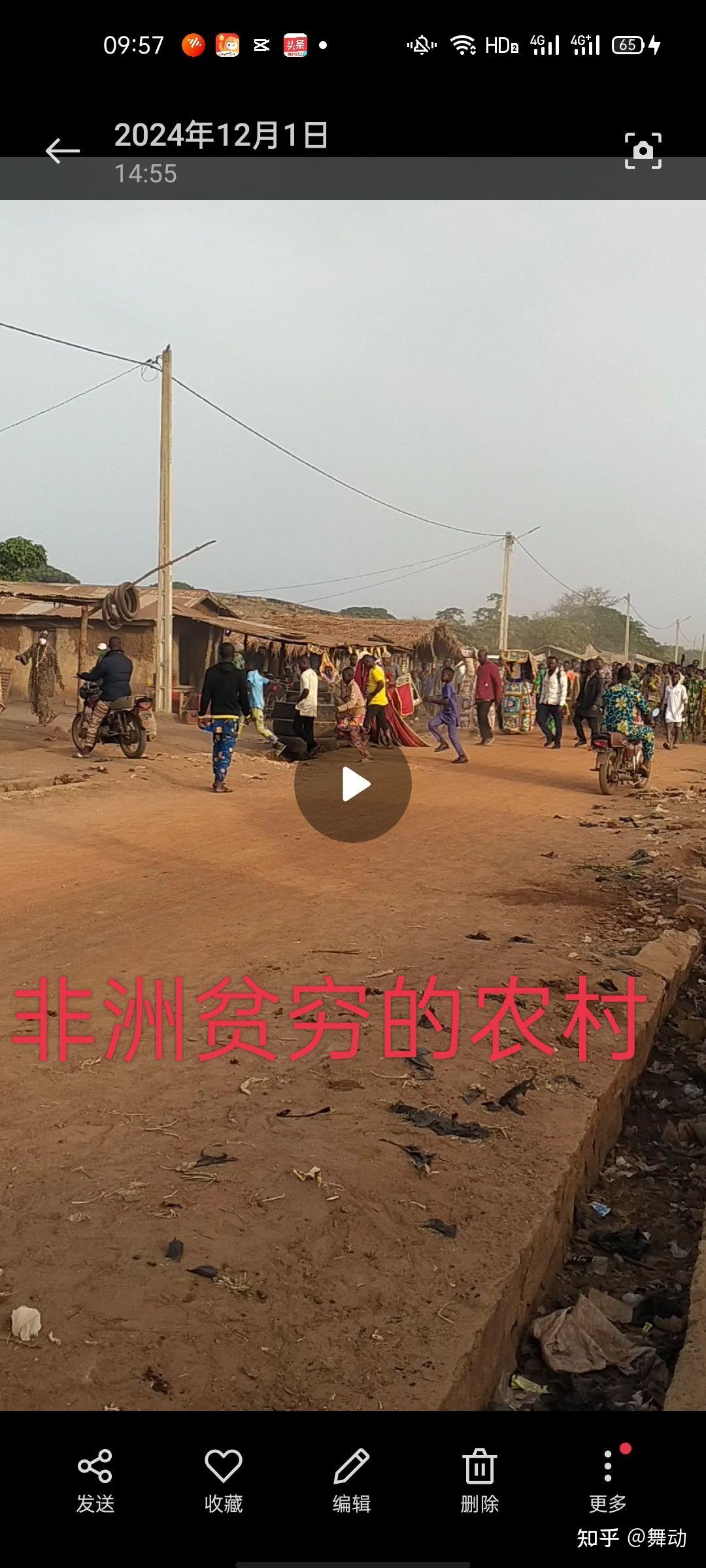 国内和海地非洲(撒哈拉以南最不发达国家)相比,哪个更好?