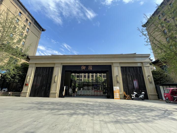 西安小区巡礼之140(融创御园)